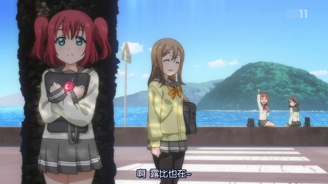Ruby-chan is here too!